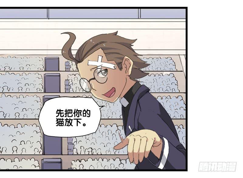 25.看！我有猫。-第26话