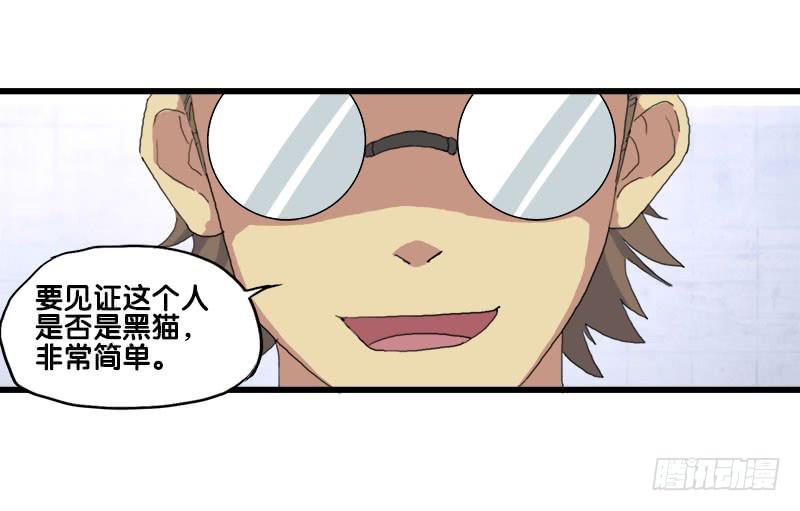 25.看！我有猫。-第26话