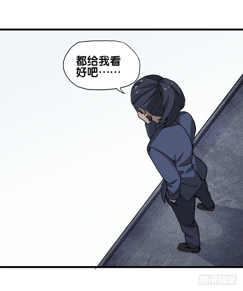 25.看！我有猫。-第26话