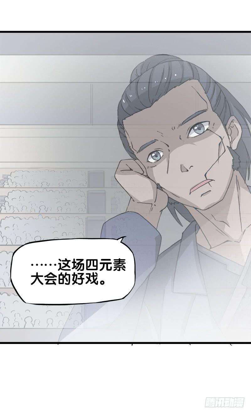 25.看！我有猫。-第26话