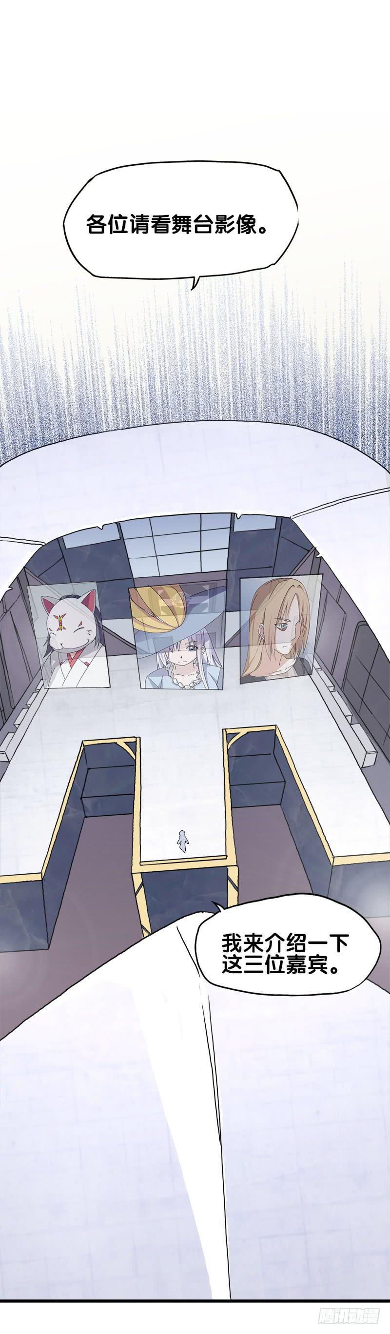 25.看！我有猫。-第26话