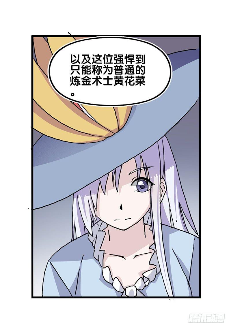 25.看！我有猫。-第26话