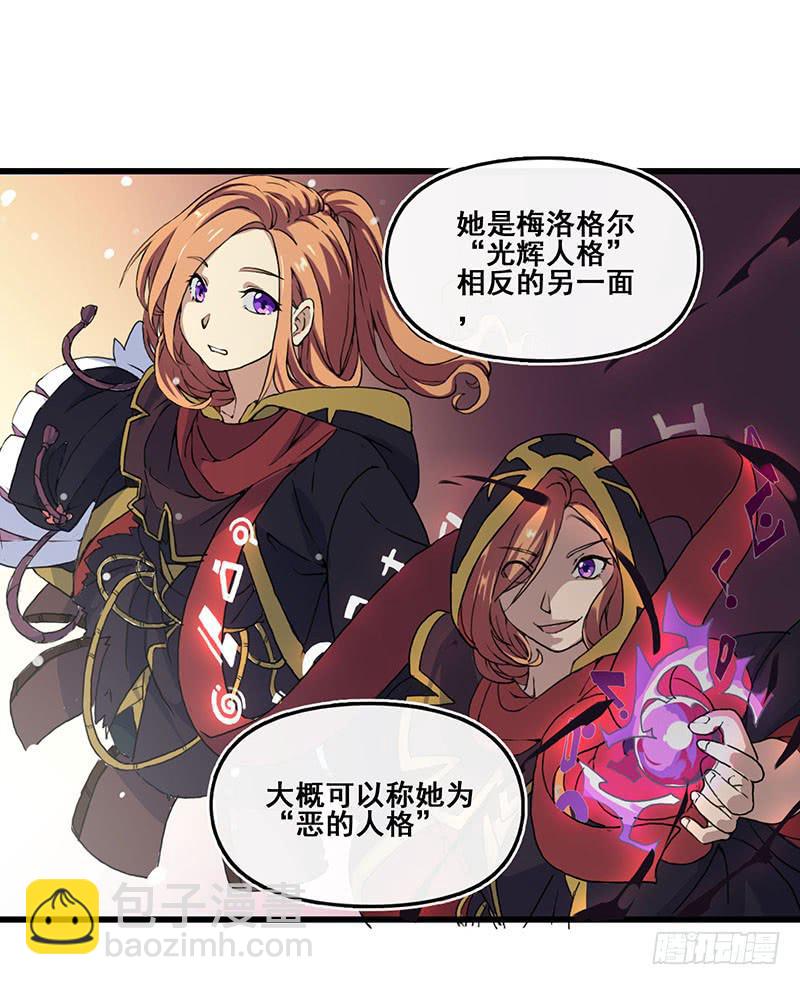 3.黑猫的继承者(1/2)-第4话