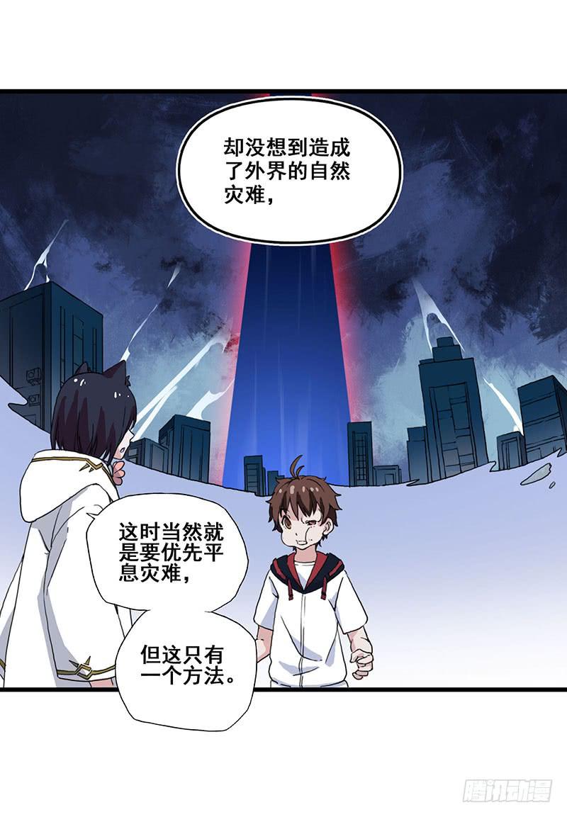 3.黑猫的继承者(1/2)-第4话