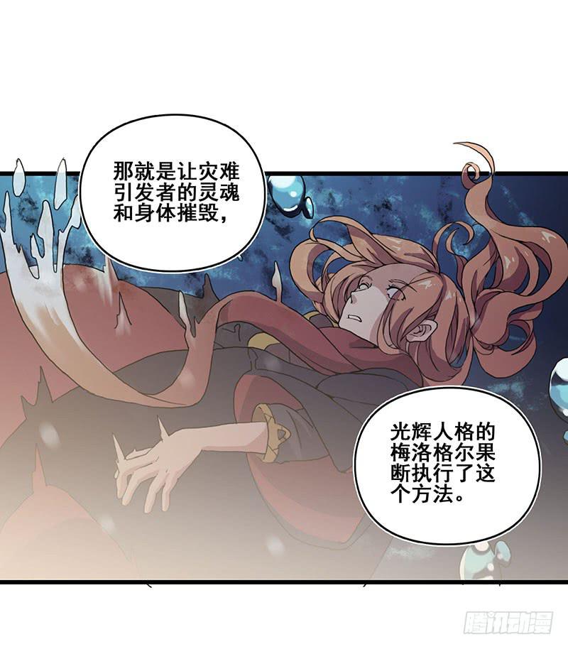 3.黑猫的继承者(1/2)-第4话