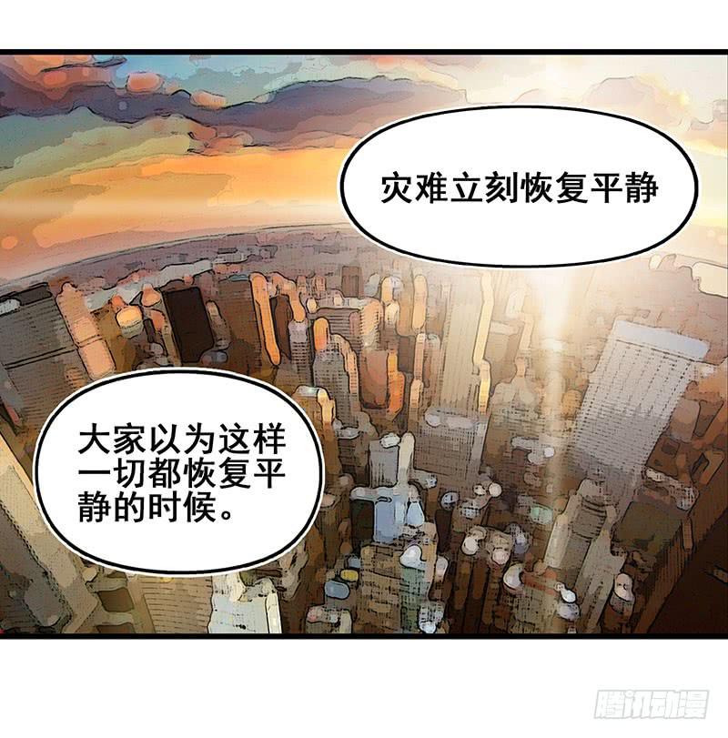 3.黑猫的继承者(1/2)-第4话