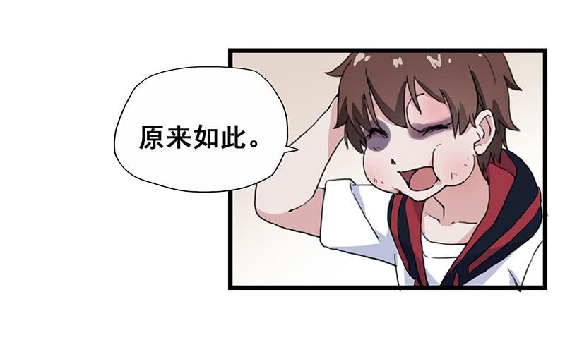 3.黑猫的继承者(1/2)-第4话