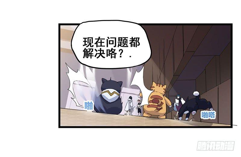 3.黑猫的继承者(1/2)-第4话