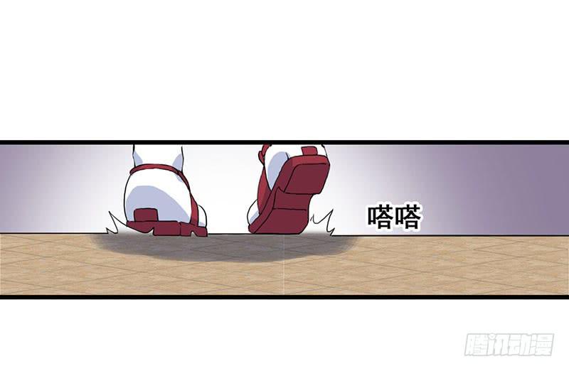 3.黑猫的继承者(1/2)-第4话