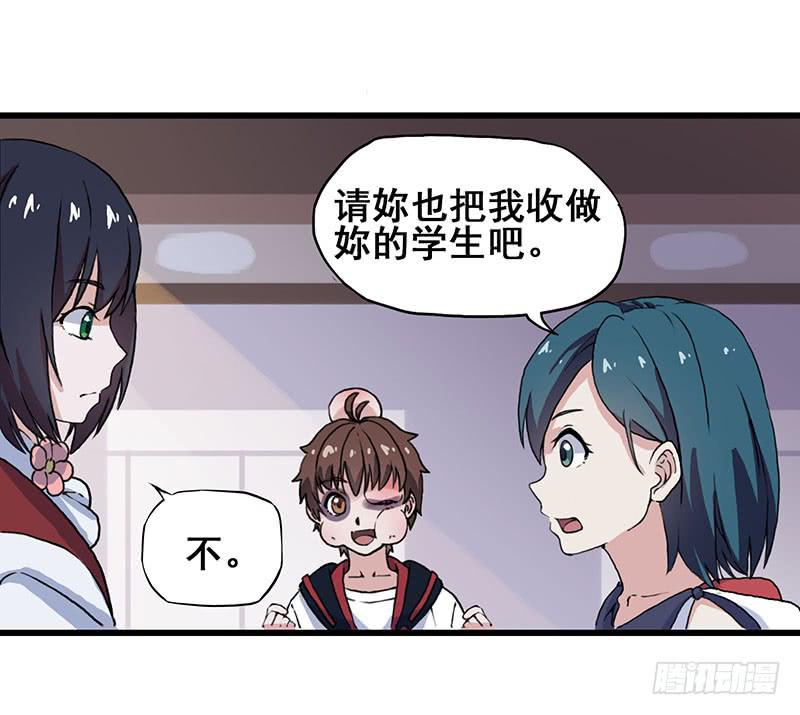 3.黑猫的继承者(1/2)-第4话