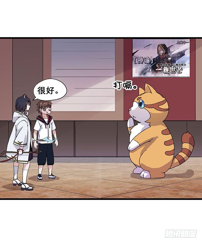 3.黑猫的继承者(1/2)-第4话