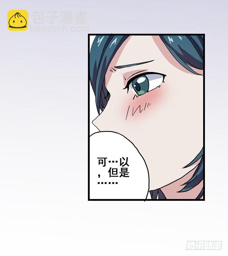 3.黑猫的继承者(1/2)-第4话