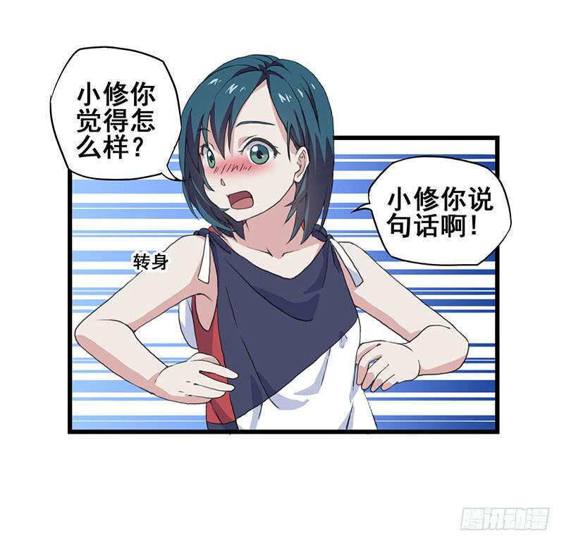 3.黑猫的继承者(1/2)-第4话