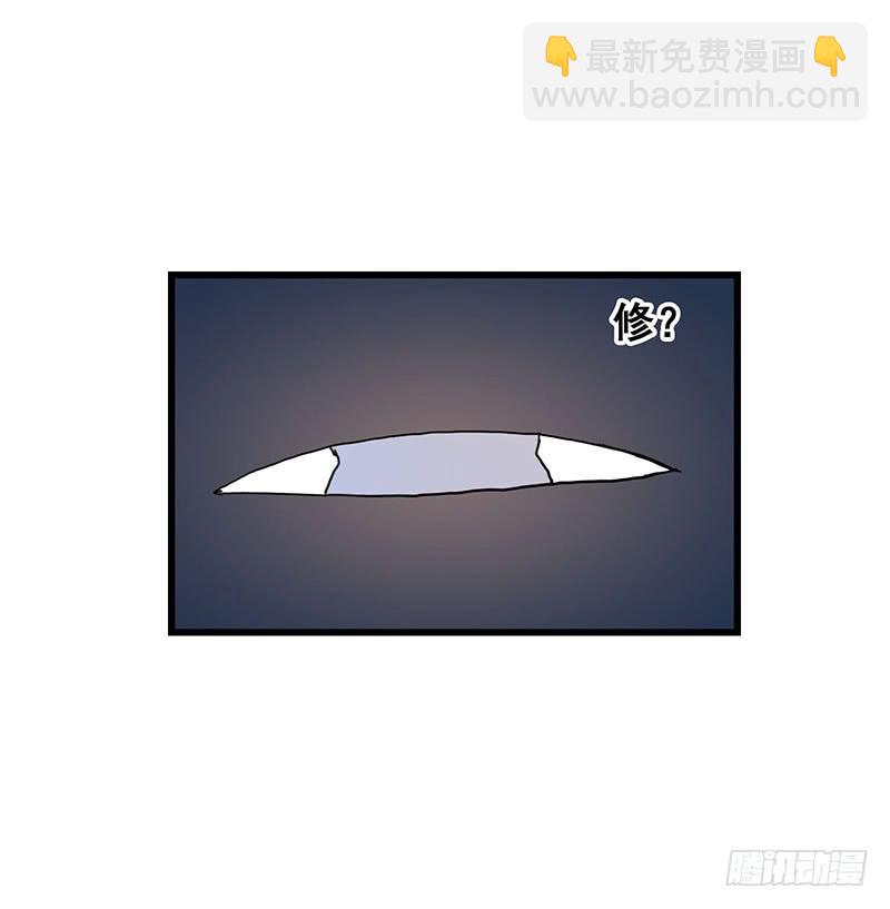 3.黑猫的继承者(1/2)-第4话