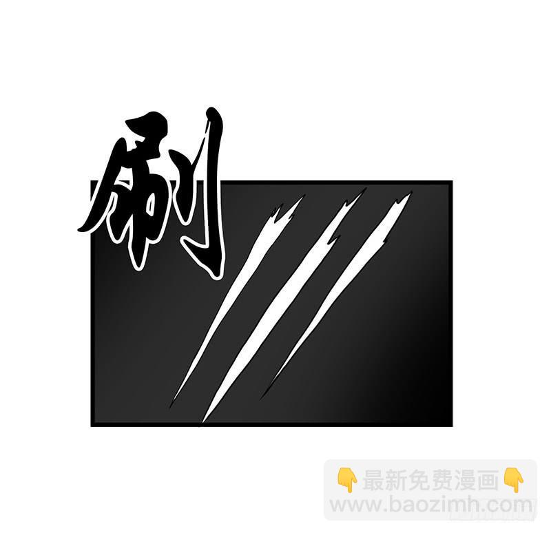 3.黑猫的继承者(1/2)-第4话