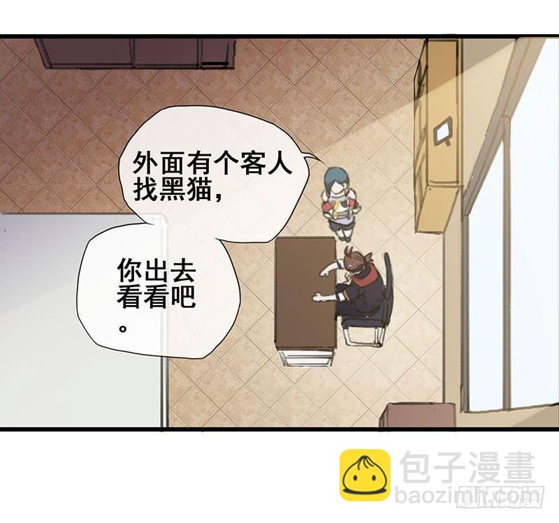 3.黑猫的继承者(1/2)-第4话