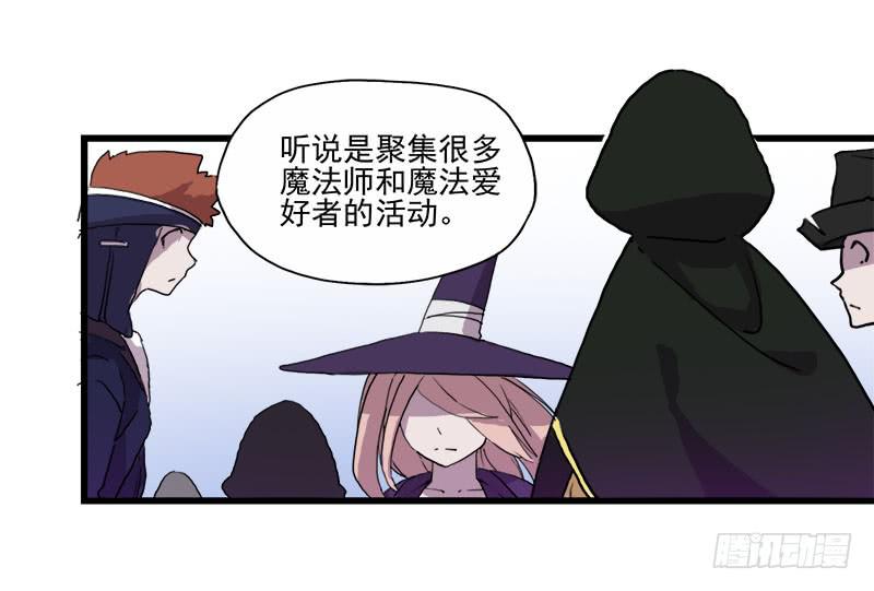 5.黑猫的合约(1/2)-第6话