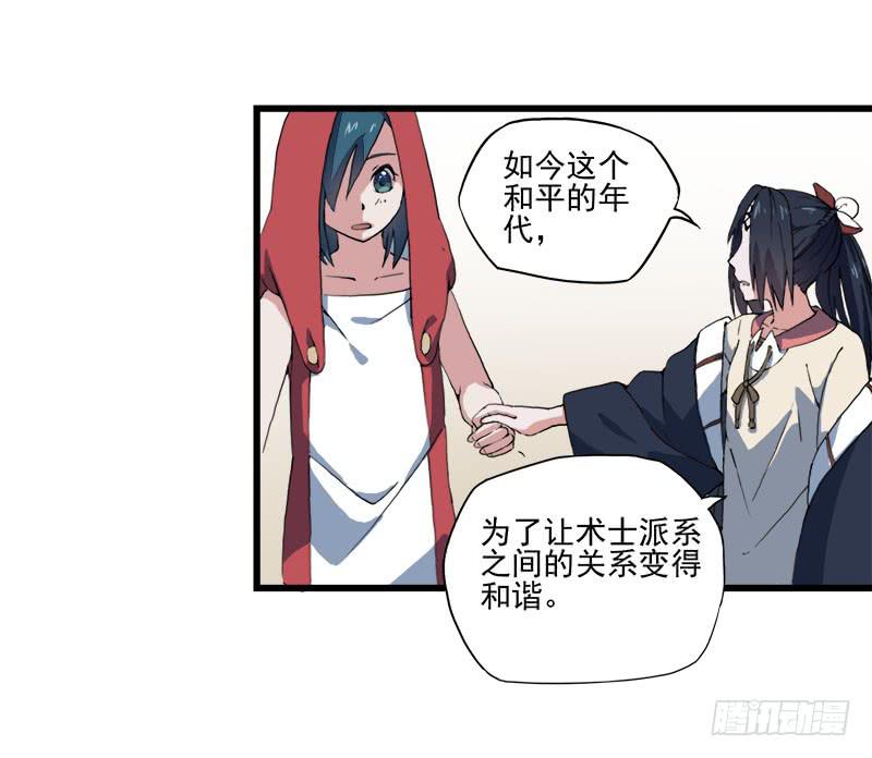 5.黑猫的合约(1/2)-第6话