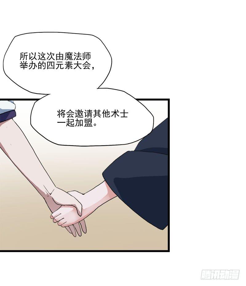 5.黑猫的合约(1/2)-第6话