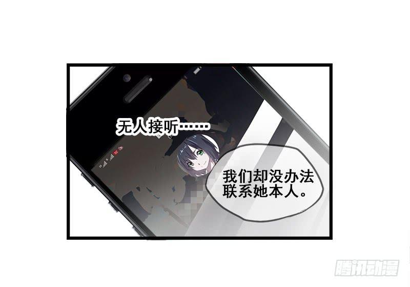 5.黑猫的合约(1/2)-第6话