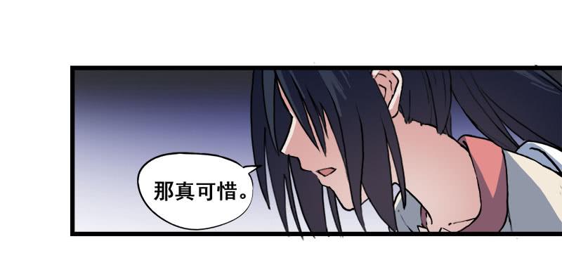 5.黑猫的合约(1/2)-第6话