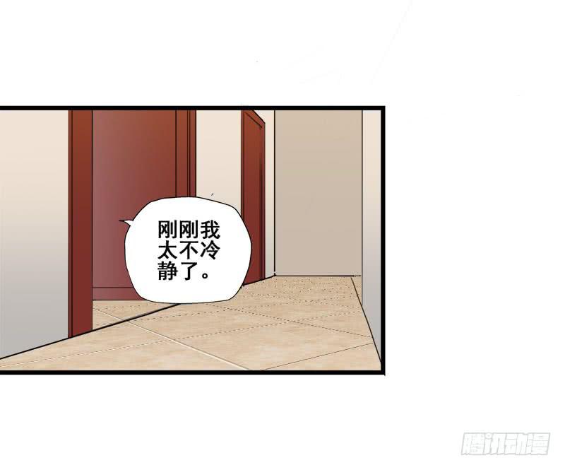 5.黑猫的合约(1/2)-第6话