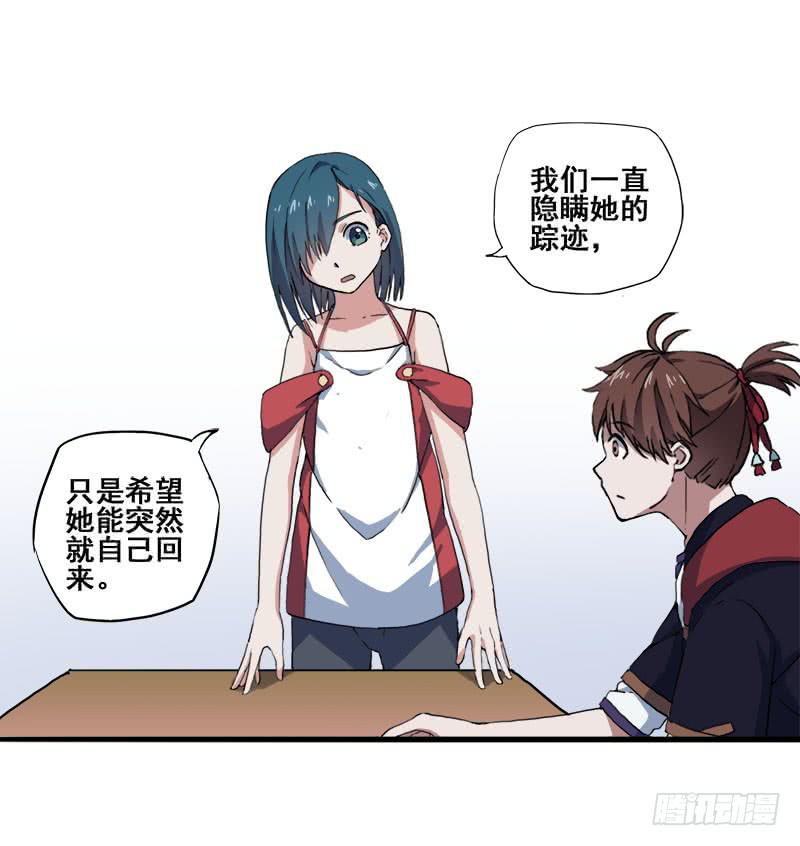 5.黑猫的合约(1/2)-第6话