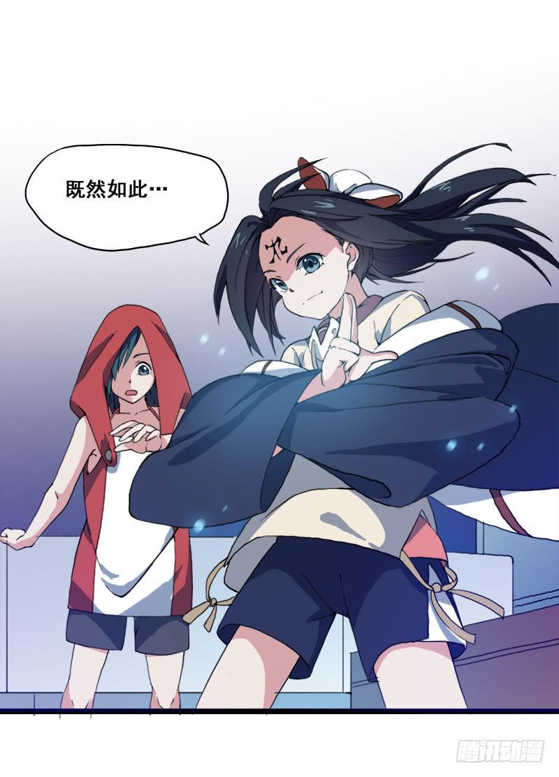 5.黑猫的合约(1/2)-第6话