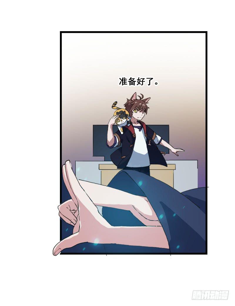 5.黑猫的合约(1/2)-第6话