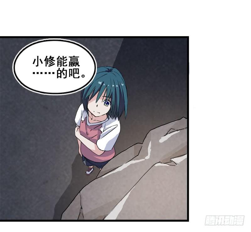 9.这次一定要打到他-第10话