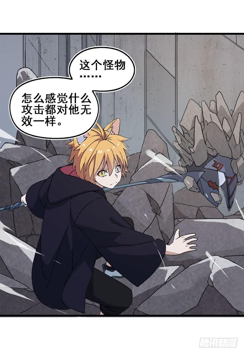 9.这次一定要打到他-第10话