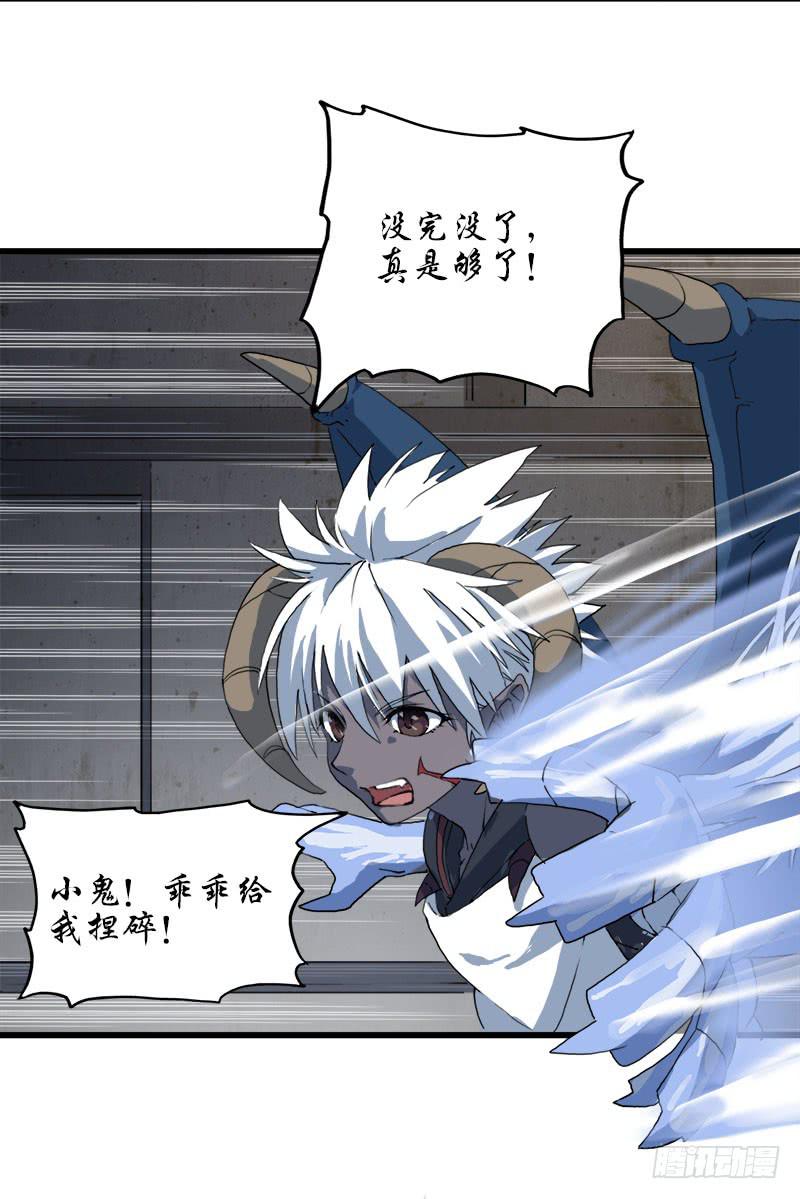 9.这次一定要打到他-第10话