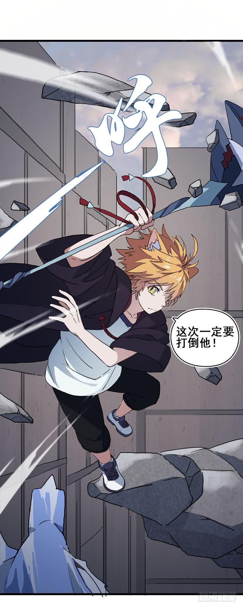 9.这次一定要打到他-第10话