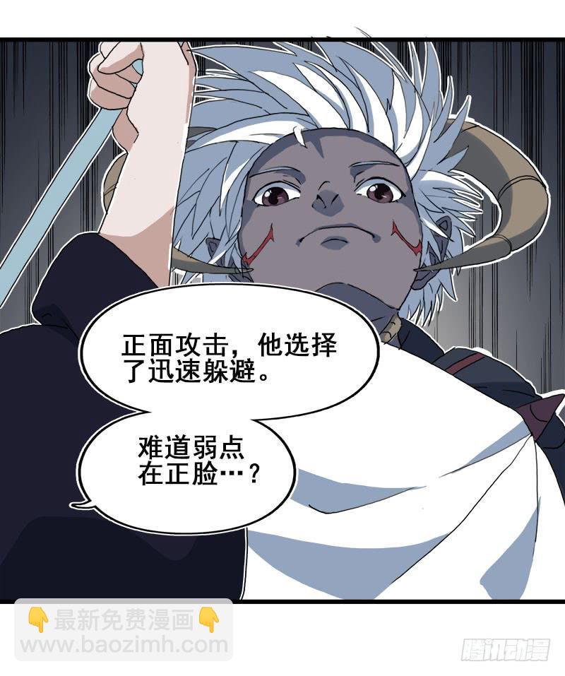 9.这次一定要打到他-第10话