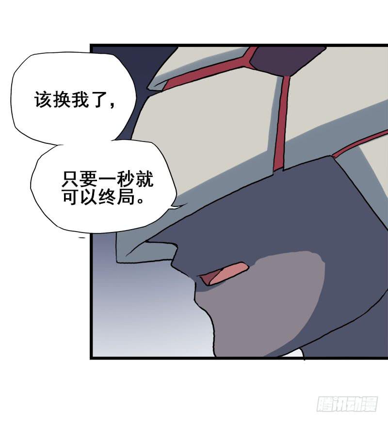 9.这次一定要打到他-第10话