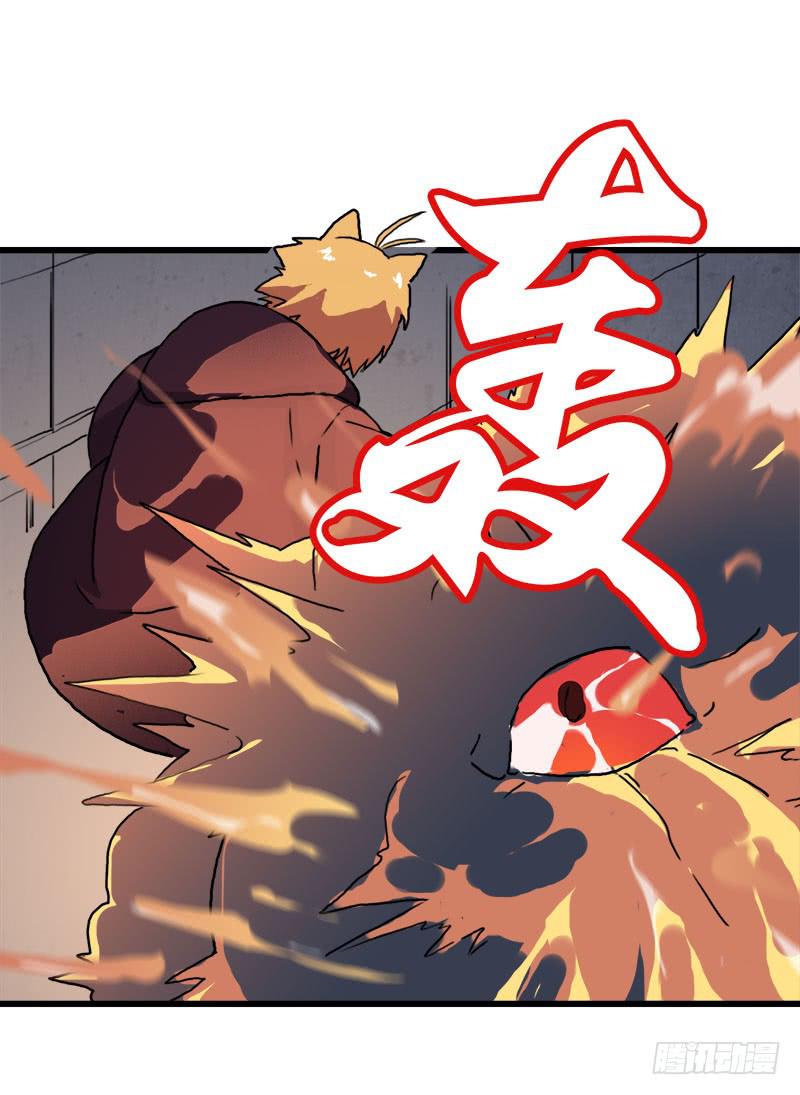 9.这次一定要打到他-第10话