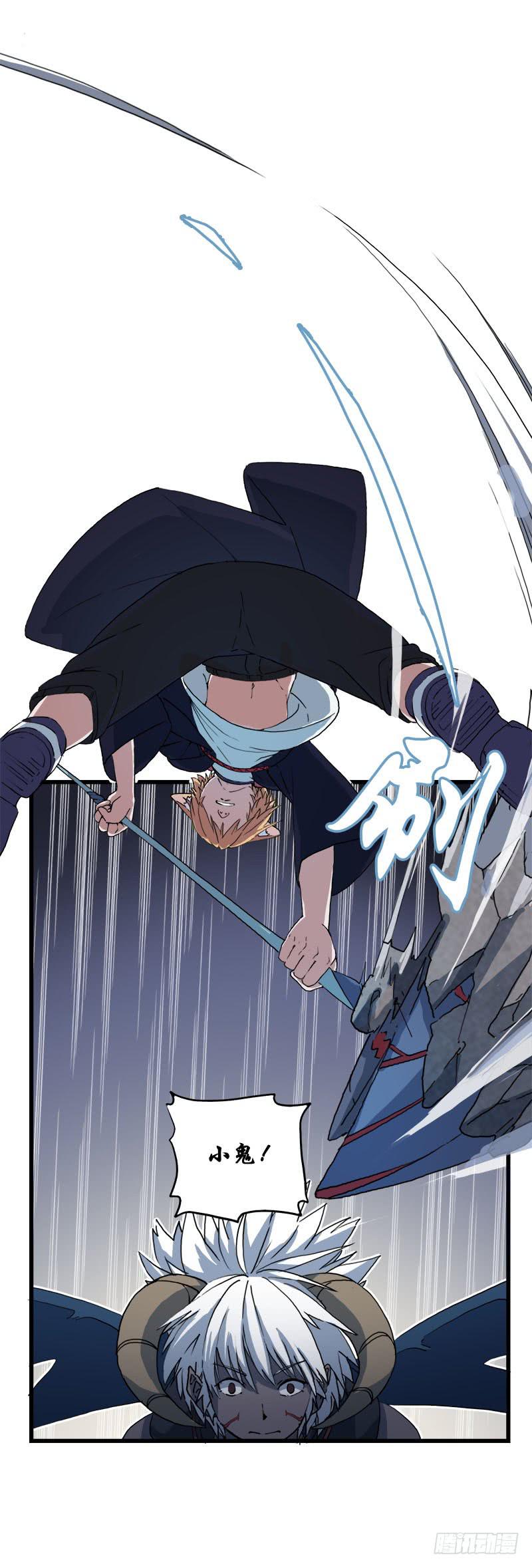 9.这次一定要打到他-第10话