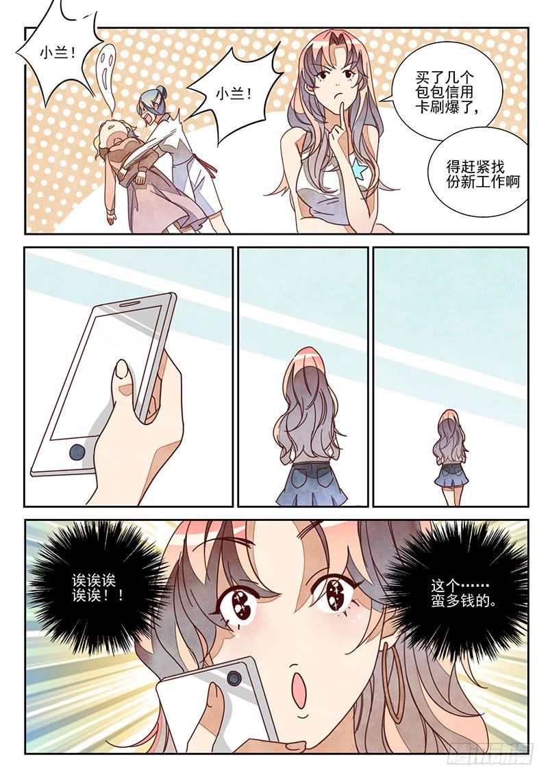 team building（4）-第14话