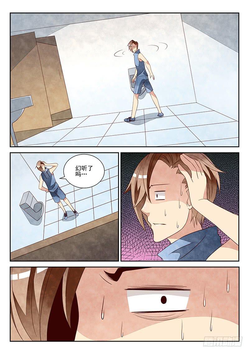 孽缘（1）-第22话