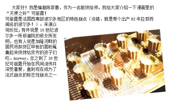 雨中泪（上）-第4话