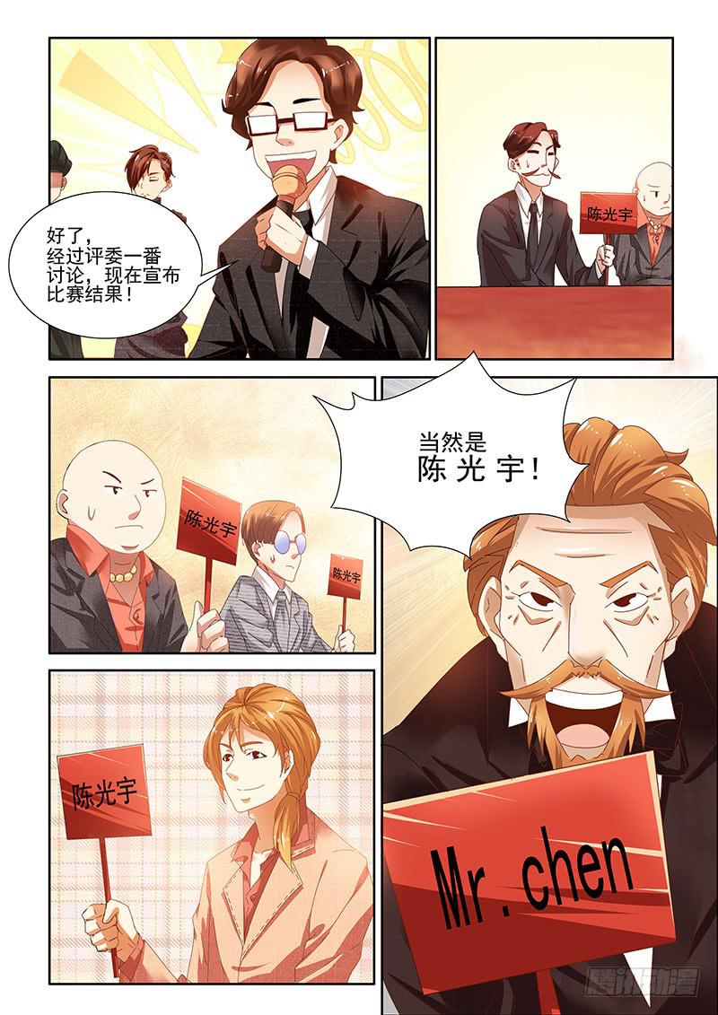 雨中泪（上）-第4话