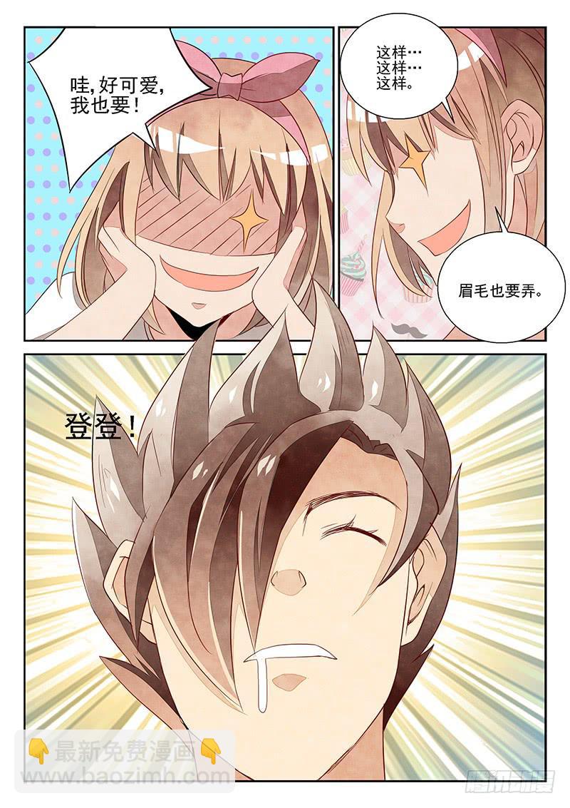 为非作歹（3）-第40话