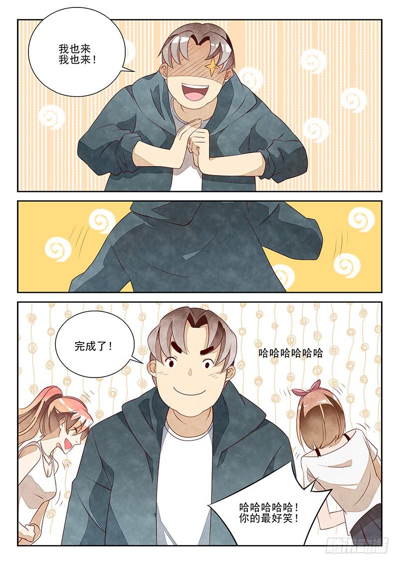 为非作歹（3）-第40话