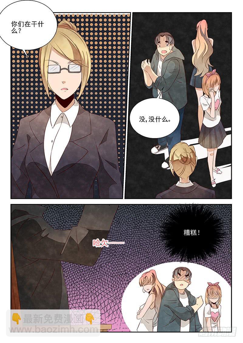 为非作歹（3）-第40话