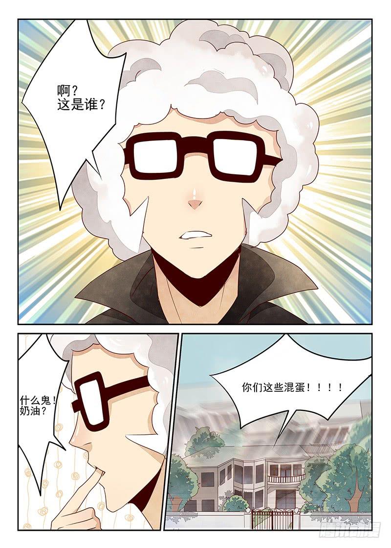 为非作歹（3）-第40话