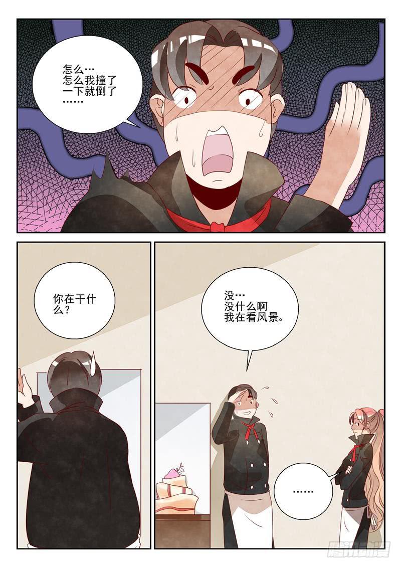 烘焙的香味-第60话