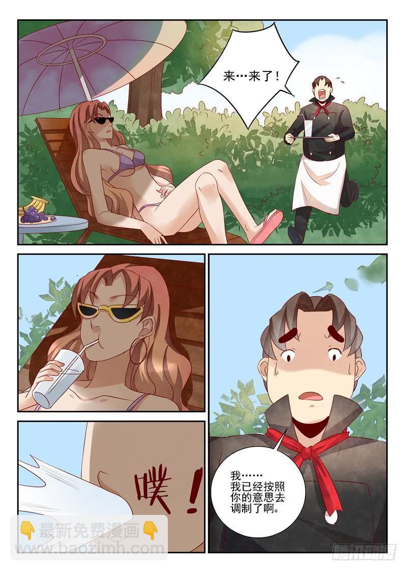 烘焙的香味-第60话