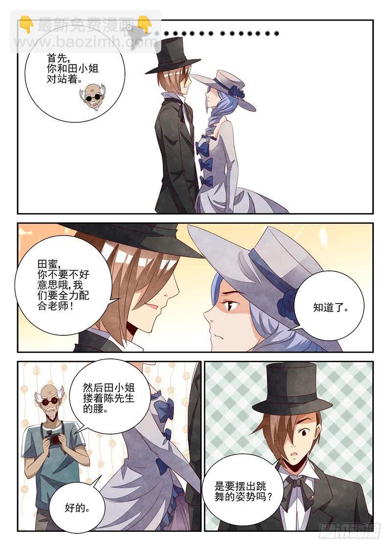 反转洛可可-第72话