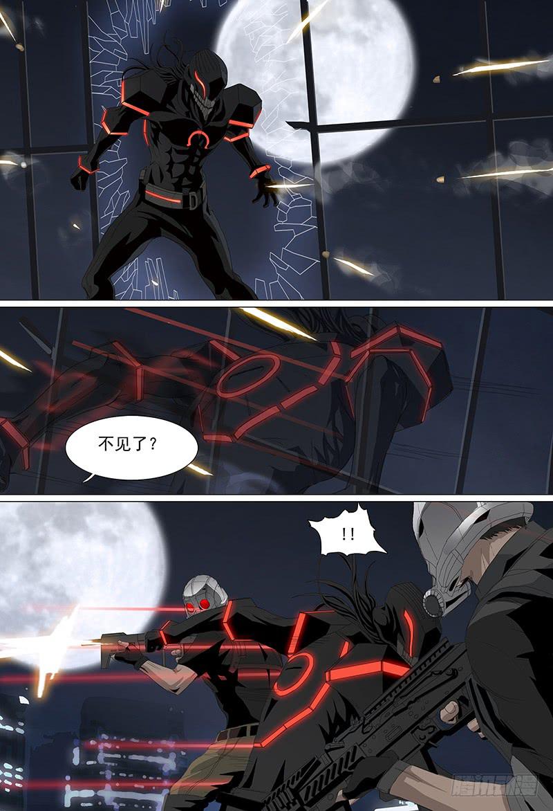 第二话暗影-第2话