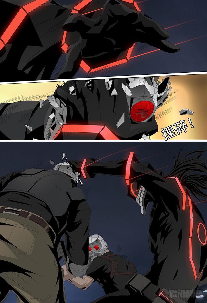 第二话暗影-第2话